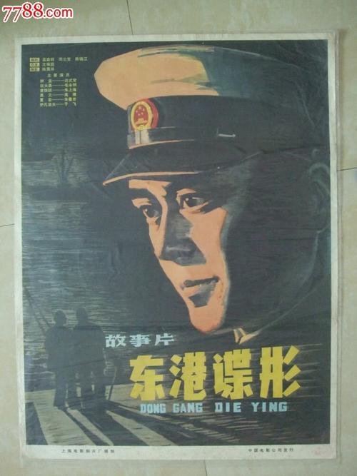 米兰大学 Design degree certificate